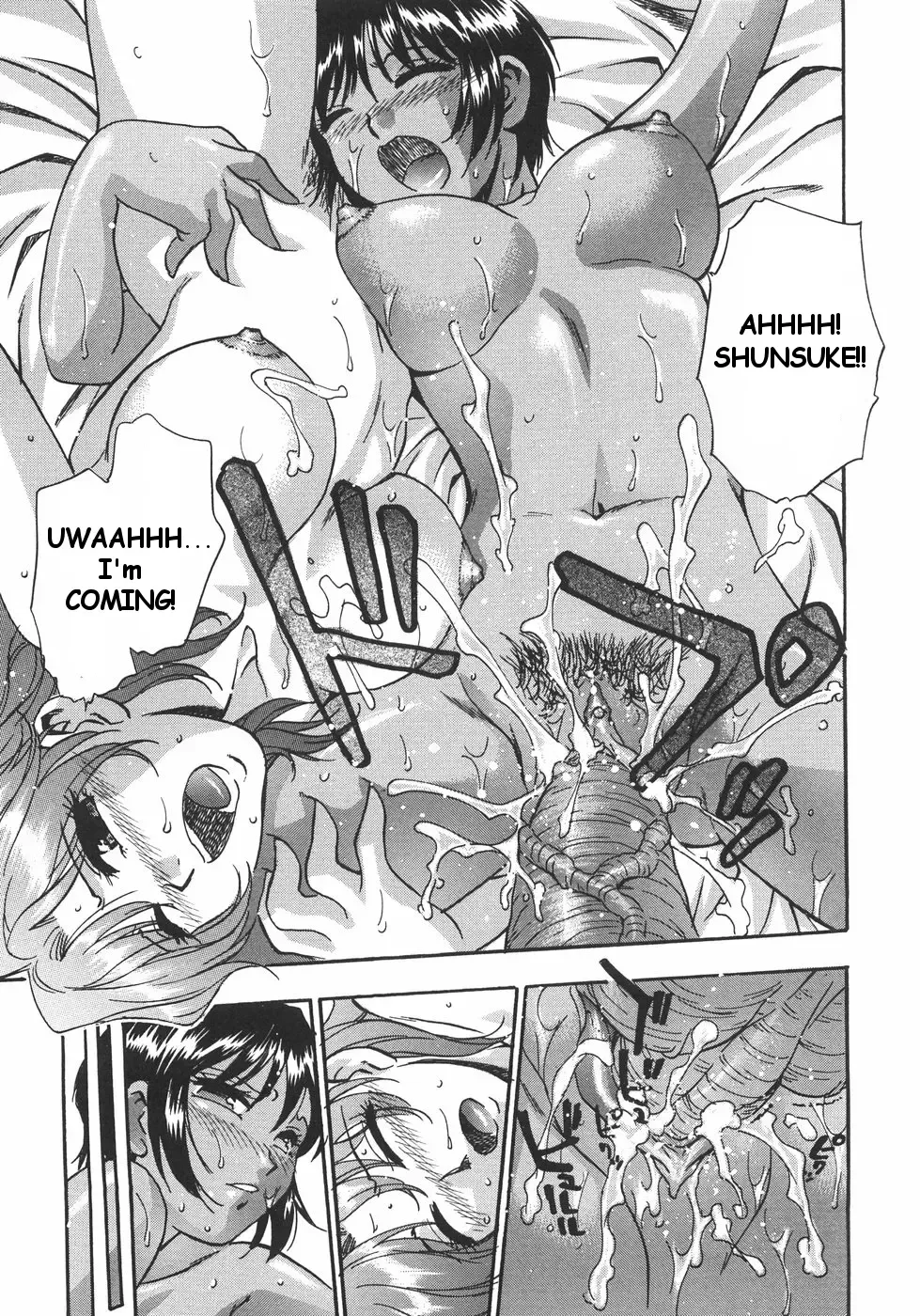 [Kirara Moe] Nebula Harem Ch. 1-6 Fhentai - Page 68