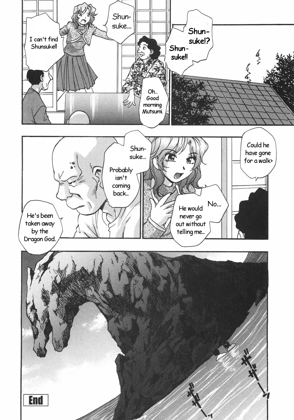 [Kirara Moe] Nebula Harem Ch. 1-6 Fhentai - Page 69
