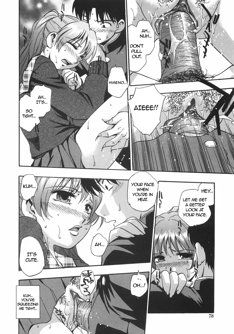 [Kirara Moe] Nebula Harem Ch. 1-6 Fhentai - Page 81