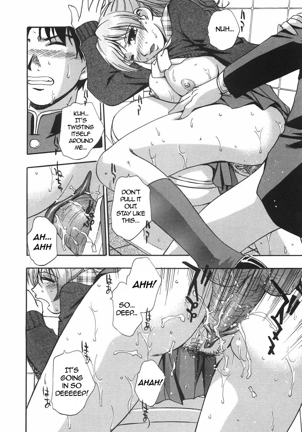 [Kirara Moe] Nebula Harem Ch. 1-6 Fhentai - Page 83