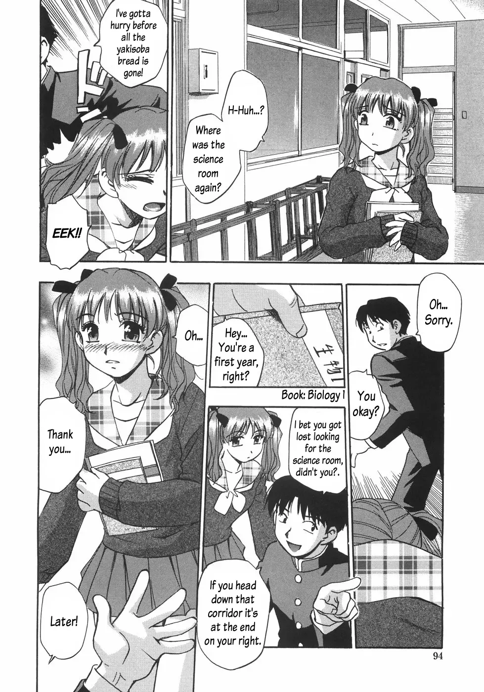 [Kirara Moe] Nebula Harem Ch. 1-6 Fhentai - Page 97
