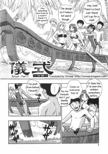 [Kirara Moe] Nebula Harem Ch. 1-6 Fhentai - Page 11