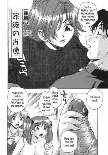 [Kirara Moe] Nebula Harem Ch. 1-6 Fhentai - Page 111