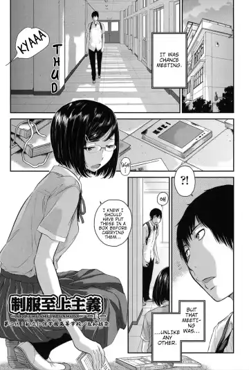 Read [Harazaki Takuma] Dainiku: Shiritsu Niho Gakuen Koutou Gakkou / Goka Yuina | 2nd Ward: Niho Gakuen Private High School / Goka Yuina - Fhentai