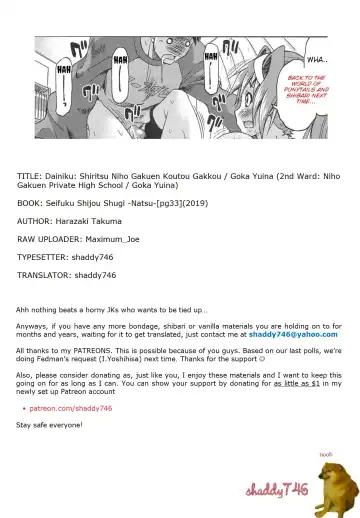 [Harazaki Takuma] Dainiku: Shiritsu Niho Gakuen Koutou Gakkou / Goka Yuina | 2nd Ward: Niho Gakuen Private High School / Goka Yuina Fhentai - Page 29