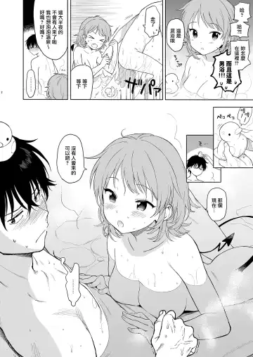 [Sekiya Asami] C99 Omakebon Fhentai - Page 2