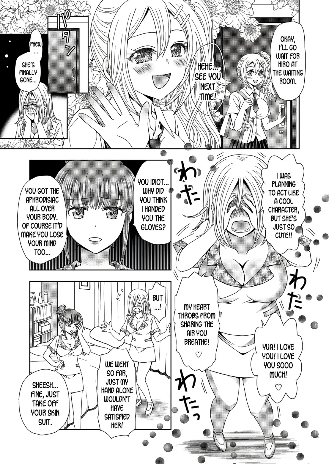 [Yuukey - Yuukii] Ore ga Watashi ni Naru Tame no Biyou Salon 2 Fhentai - Page 15