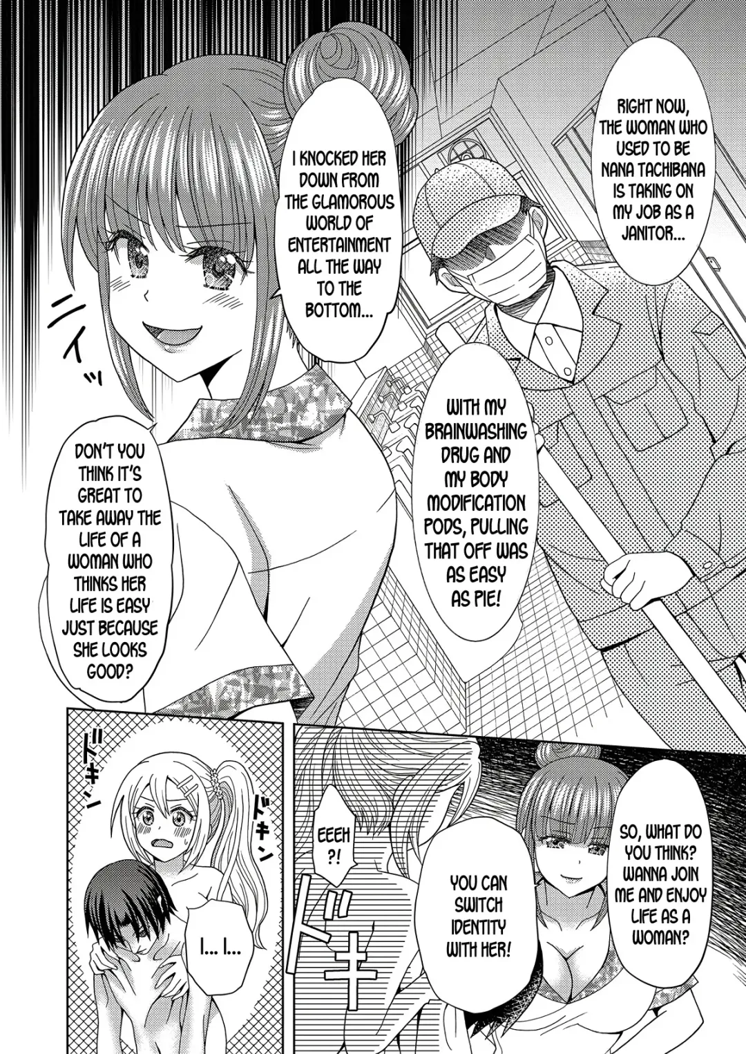 [Yuukey - Yuukii] Ore ga Watashi ni Naru Tame no Biyou Salon 2 Fhentai - Page 18