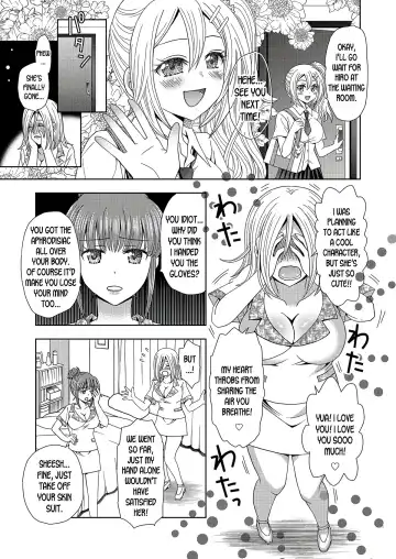 [Yuukey - Yuukii] Ore ga Watashi ni Naru Tame no Biyou Salon 2 Fhentai - Page 15