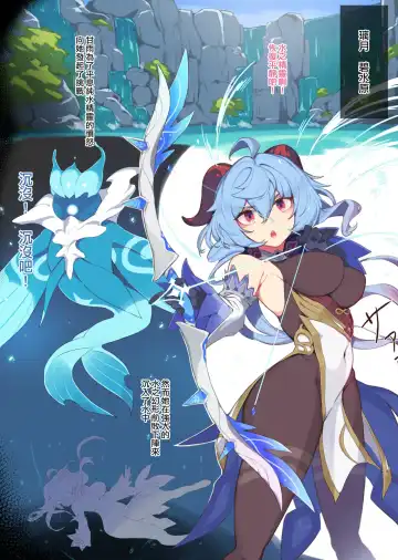 [Yanje] ✦Kakusi Hikyou✦ Kouhai Suraimu no Doukutu Fhentai - Page 2