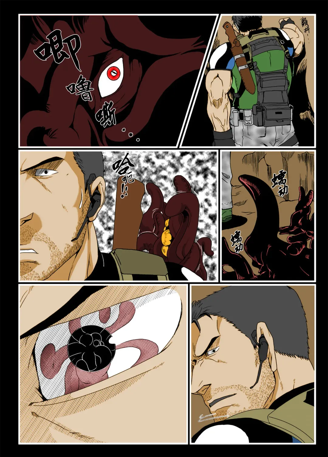 [Ron] BAD ENDING (Resident Evil) | 悲剧结局 (decensored) Fhentai - Page 10