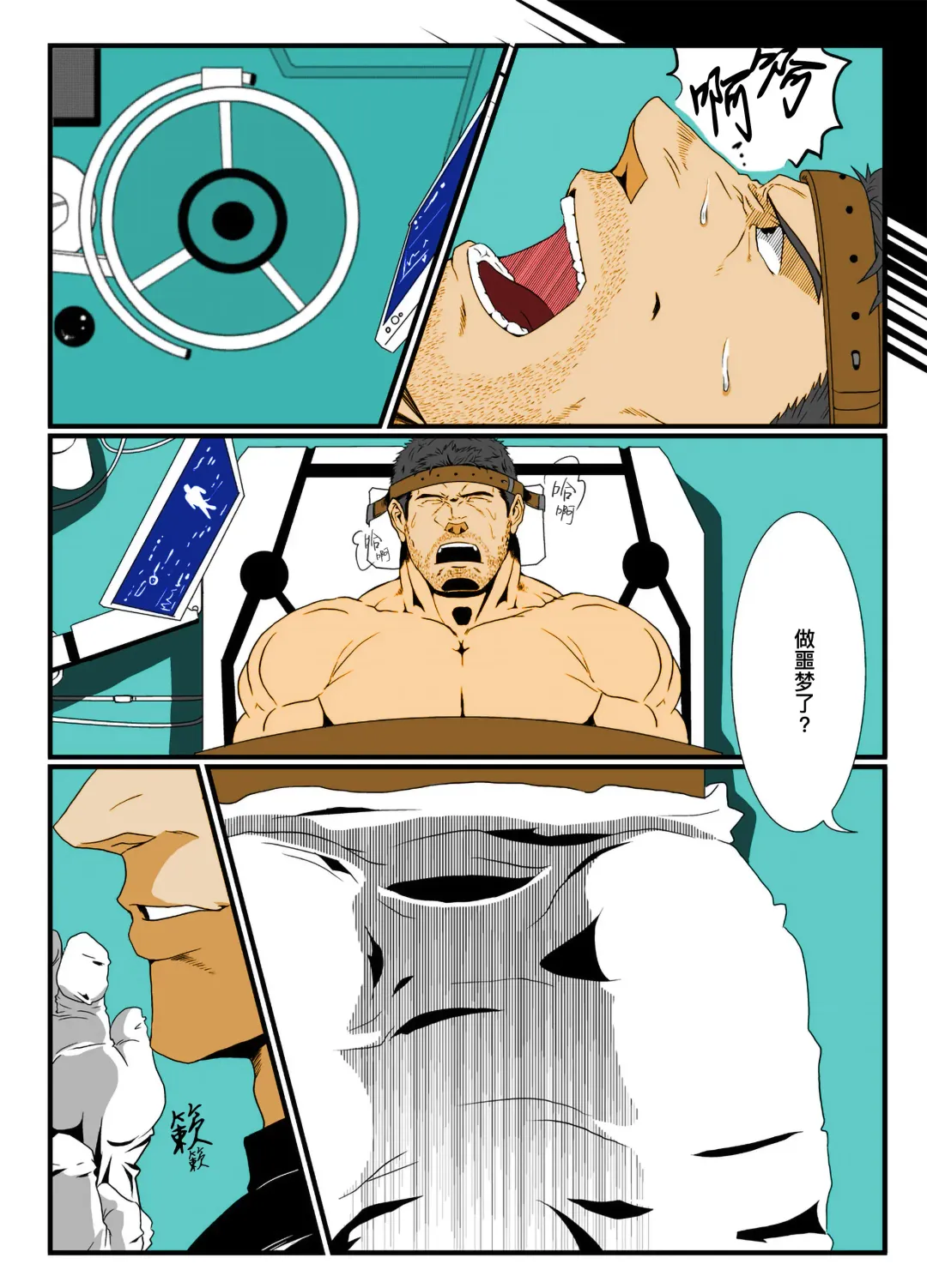 [Ron] BAD ENDING (Resident Evil) | 悲剧结局 (decensored) Fhentai - Page 11