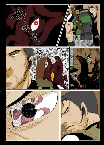 [Ron] BAD ENDING (Resident Evil) | 悲剧结局 (decensored) Fhentai - Page 10