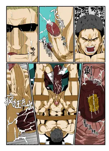 [Ron] BAD ENDING (Resident Evil) | 悲剧结局 (decensored) Fhentai - Page 16