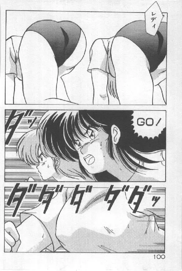 [Watanabe Yoshimasa] Ano Ko Ni Wink Fhentai - Page 92