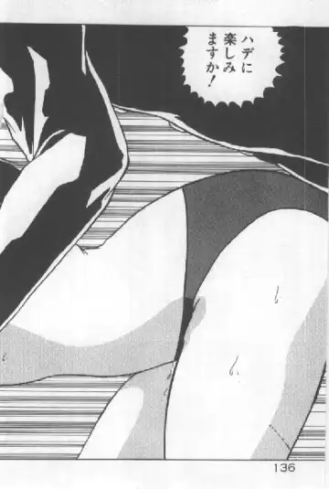 [Watanabe Yoshimasa] Ano Ko Ni Wink Fhentai - Page 131