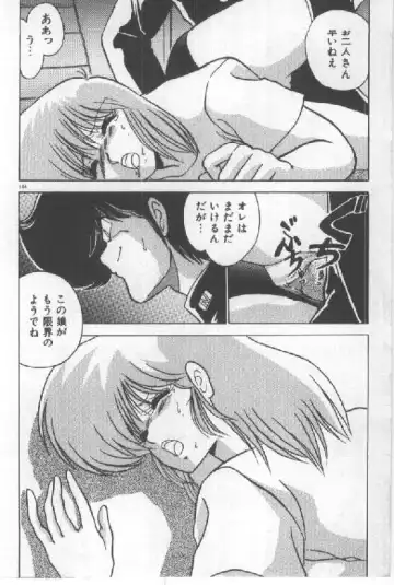 [Watanabe Yoshimasa] Ano Ko Ni Wink Fhentai - Page 135