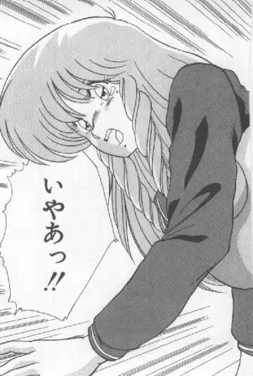 [Watanabe Yoshimasa] Ano Ko Ni Wink Fhentai - Page 18