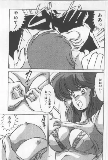 [Watanabe Yoshimasa] Ano Ko Ni Wink Fhentai - Page 192