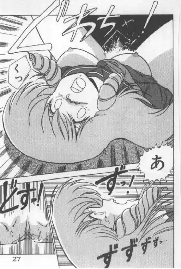 [Watanabe Yoshimasa] Ano Ko Ni Wink Fhentai - Page 20