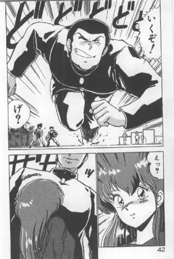 [Watanabe Yoshimasa] Ano Ko Ni Wink Fhentai - Page 35