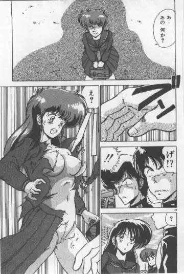 [Watanabe Yoshimasa] Ano Ko Ni Wink Fhentai - Page 36