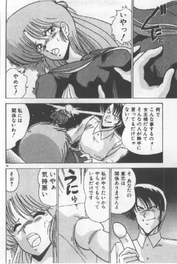 [Watanabe Yoshimasa] Ano Ko Ni Wink Fhentai - Page 49