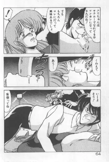 [Watanabe Yoshimasa] Ano Ko Ni Wink Fhentai - Page 57