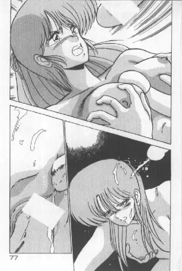 [Watanabe Yoshimasa] Ano Ko Ni Wink Fhentai - Page 69