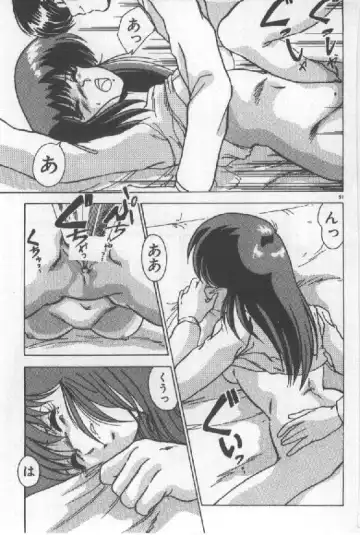 [Watanabe Yoshimasa] Ano Ko Ni Wink Fhentai - Page 83