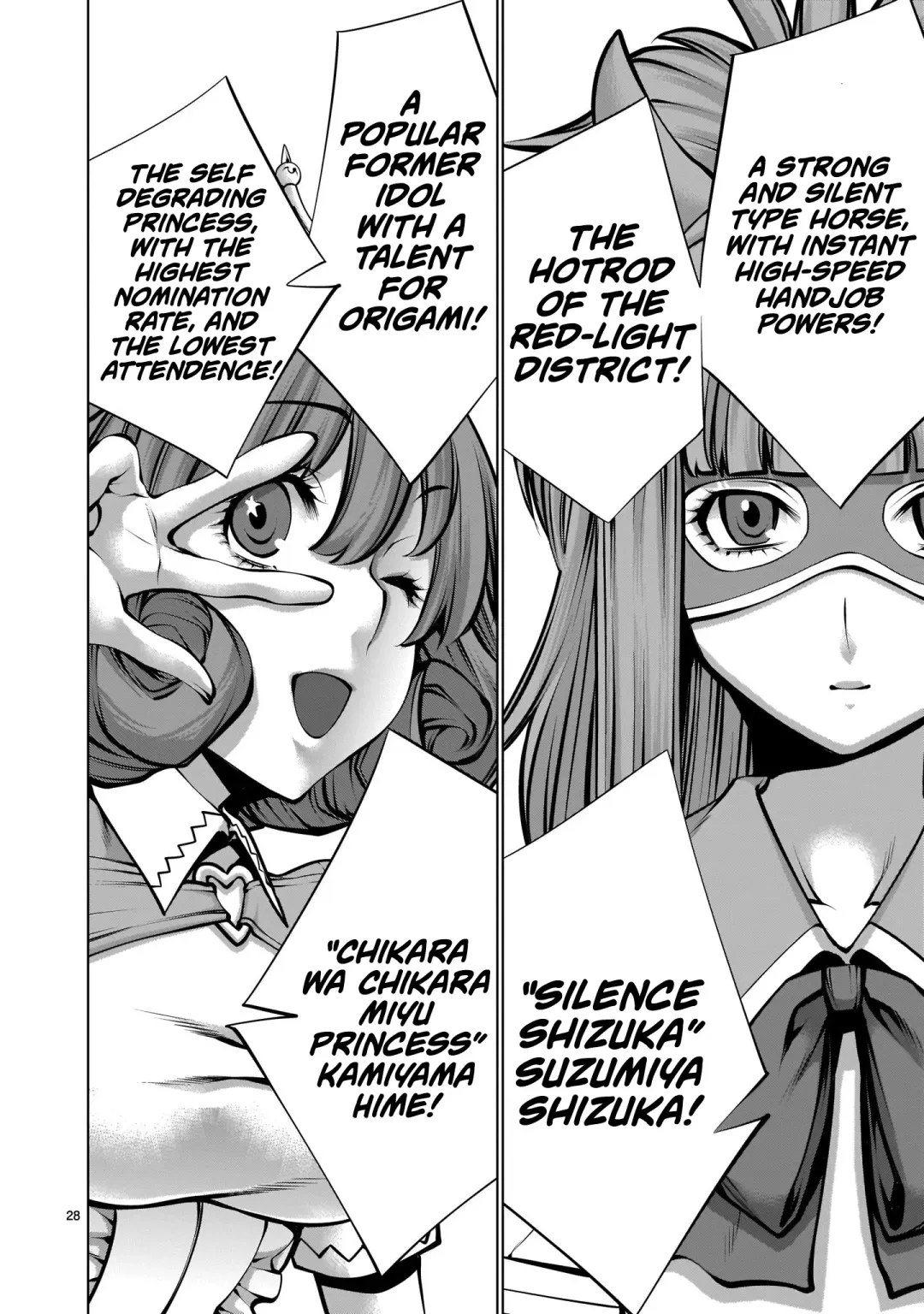 [Sumita Kazuasa] Isn't It Too Much? Inaba-san/Hoshi Gari Sugidesho? Inaba-san chapter 12 Fhentai - Page 26
