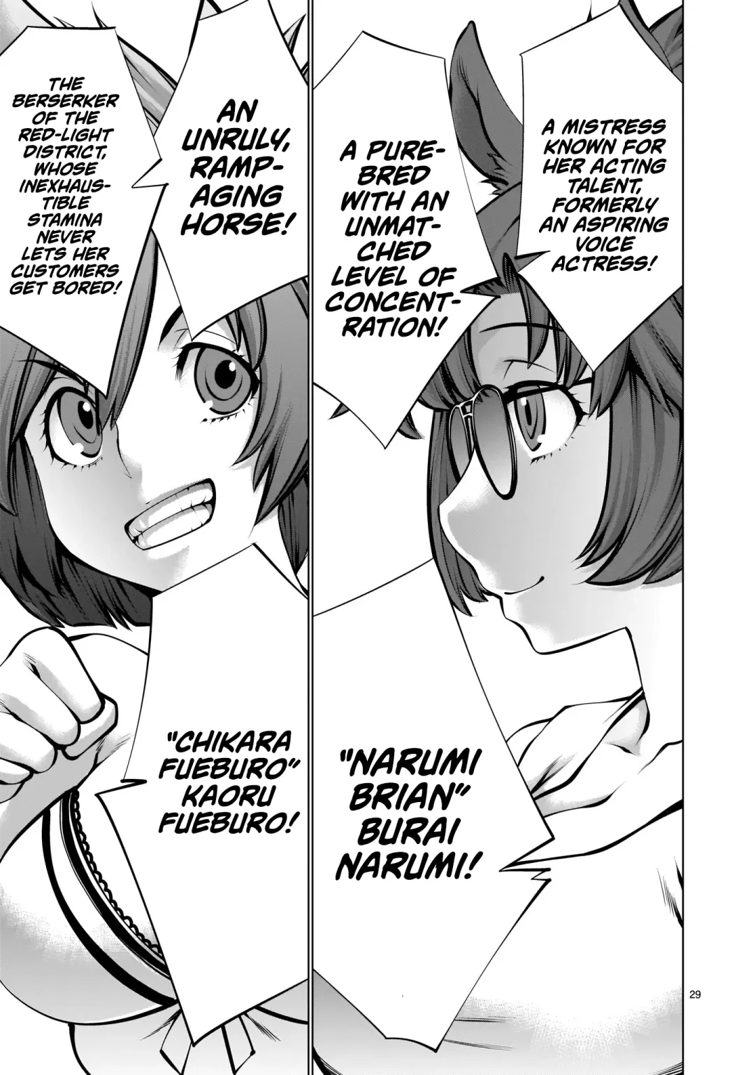 [Sumita Kazuasa] Isn't It Too Much? Inaba-san/Hoshi Gari Sugidesho? Inaba-san chapter 12 Fhentai - Page 28
