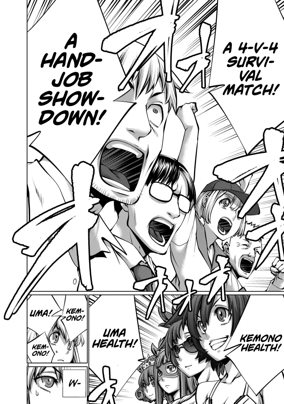 [Sumita Kazuasa] Isn't It Too Much? Inaba-san/Hoshi Gari Sugidesho? Inaba-san chapter 12 Fhentai - Page 3