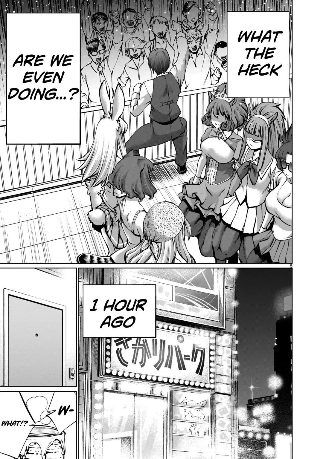 [Sumita Kazuasa] Isn't It Too Much? Inaba-san/Hoshi Gari Sugidesho? Inaba-san chapter 12 Fhentai - Page 4