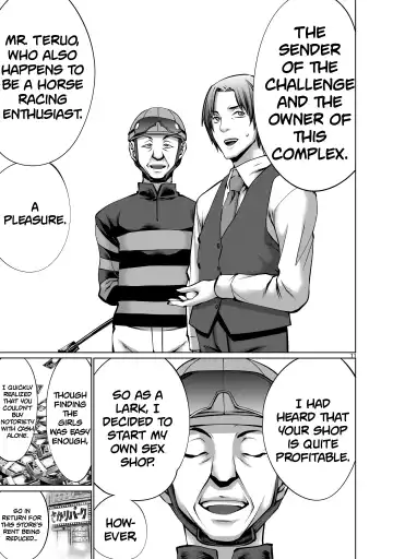 [Sumita Kazuasa] Isn't It Too Much? Inaba-san/Hoshi Gari Sugidesho? Inaba-san chapter 12 Fhentai - Page 10