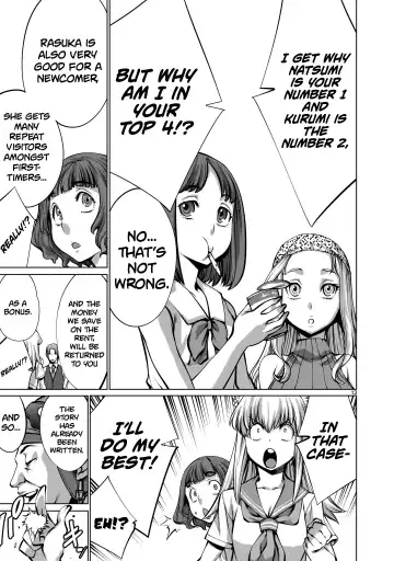 [Sumita Kazuasa] Isn't It Too Much? Inaba-san/Hoshi Gari Sugidesho? Inaba-san chapter 12 Fhentai - Page 12