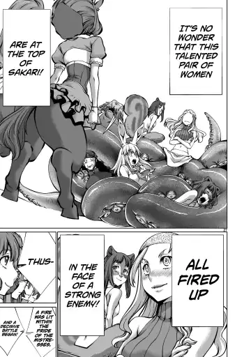 [Sumita Kazuasa] Isn't It Too Much? Inaba-san/Hoshi Gari Sugidesho? Inaba-san chapter 12 Fhentai - Page 25