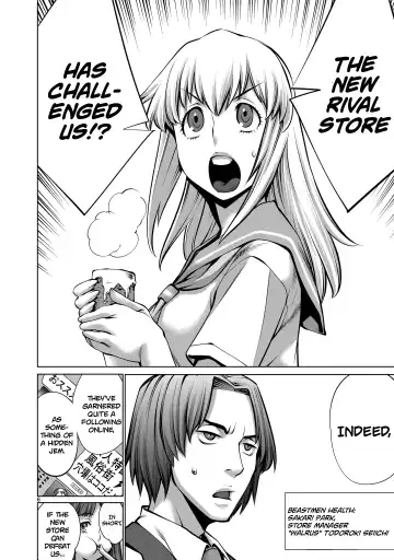[Sumita Kazuasa] Isn't It Too Much? Inaba-san/Hoshi Gari Sugidesho? Inaba-san chapter 12 Fhentai - Page 5