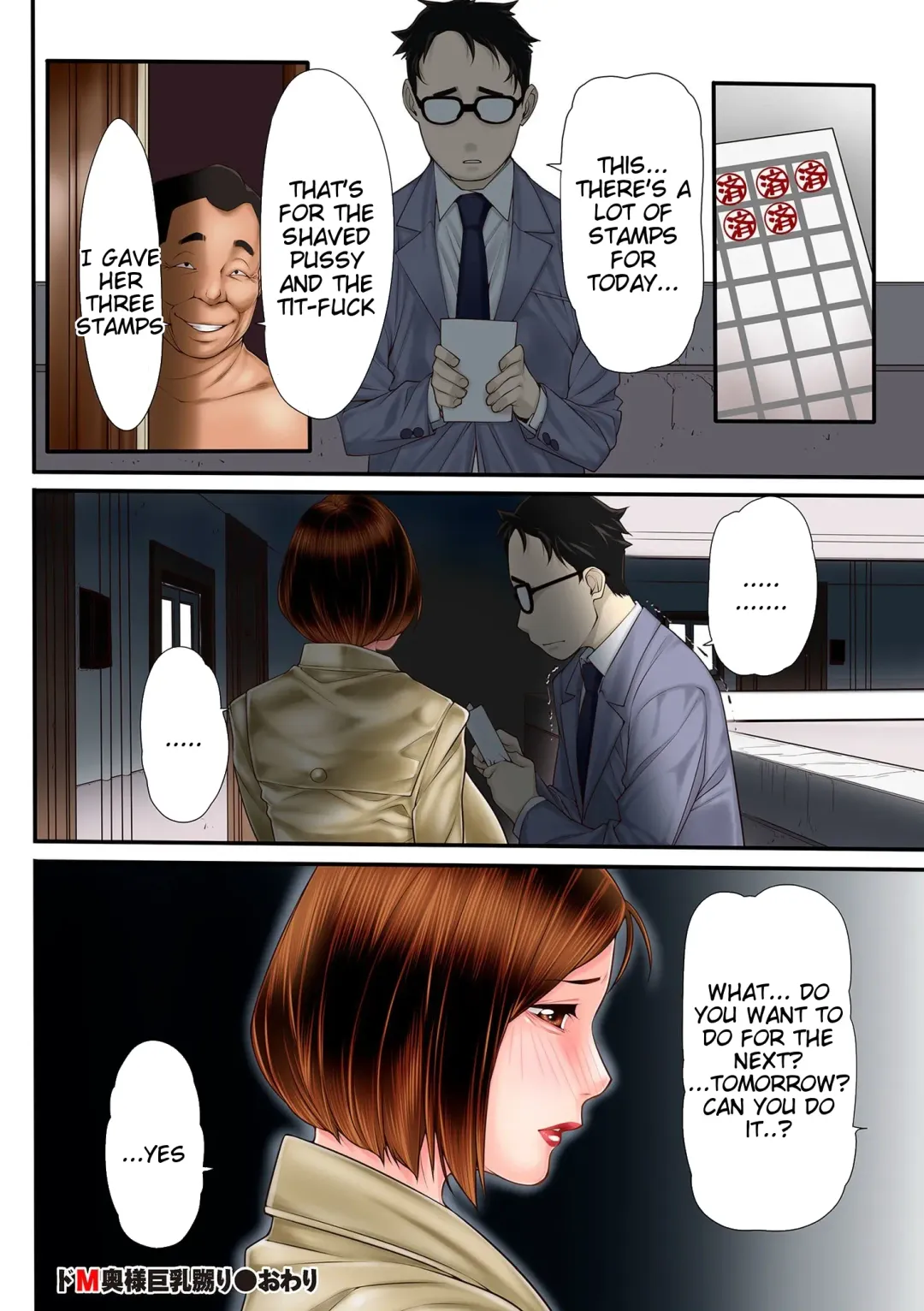 [Kuroishi Ringo] Hitozuma Choukyou Nisshi Fhentai - Page 52