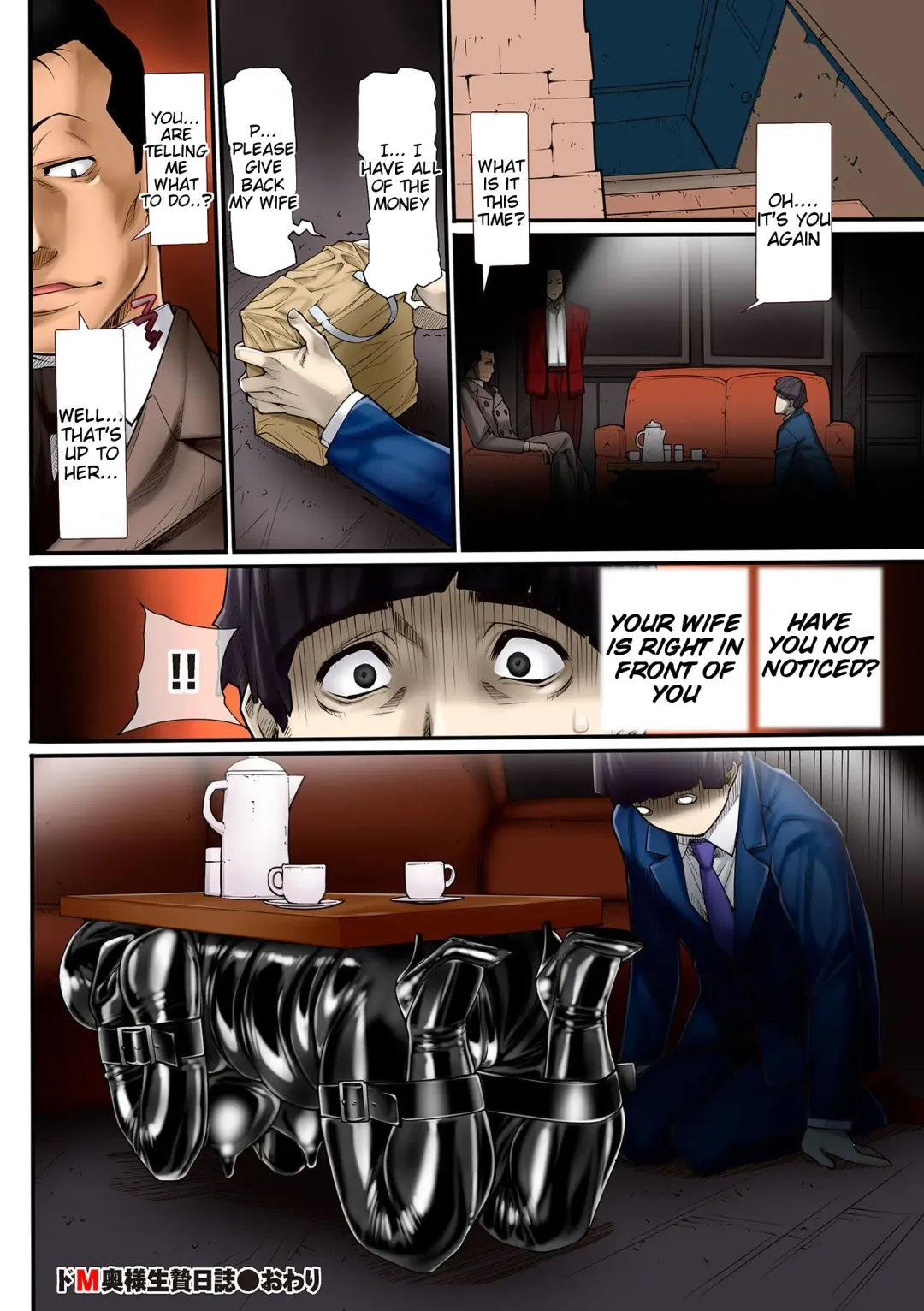 [Kuroishi Ringo] Hitozuma Choukyou Nisshi Fhentai - Page 92