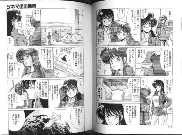 [Watanabe Yoshimasa] AV Angel I Fhentai - Page 55