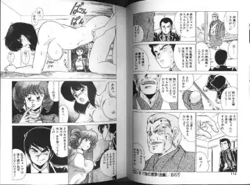 [Watanabe Yoshimasa] AV Angel I Fhentai - Page 56