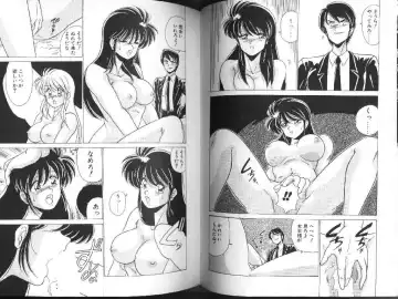 [Watanabe Yoshimasa] AV Angel I Fhentai - Page 63