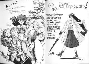 [Watanabe Yoshimasa] AV Angel I Fhentai - Page 84