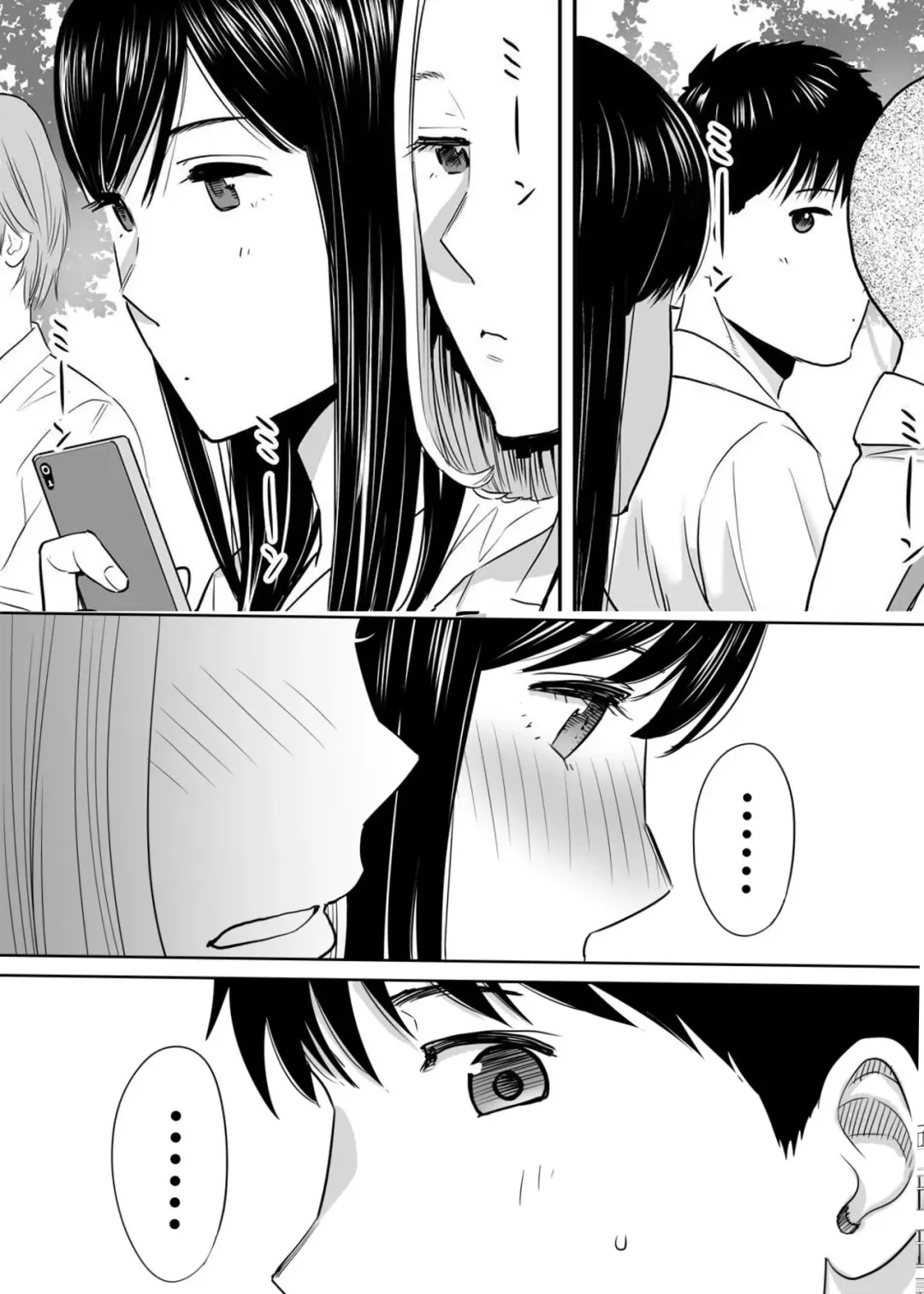 [Katsura Airi] Karami Zakari Bangaihen ~Yamagishi to Iida~ Fhentai - Page 17