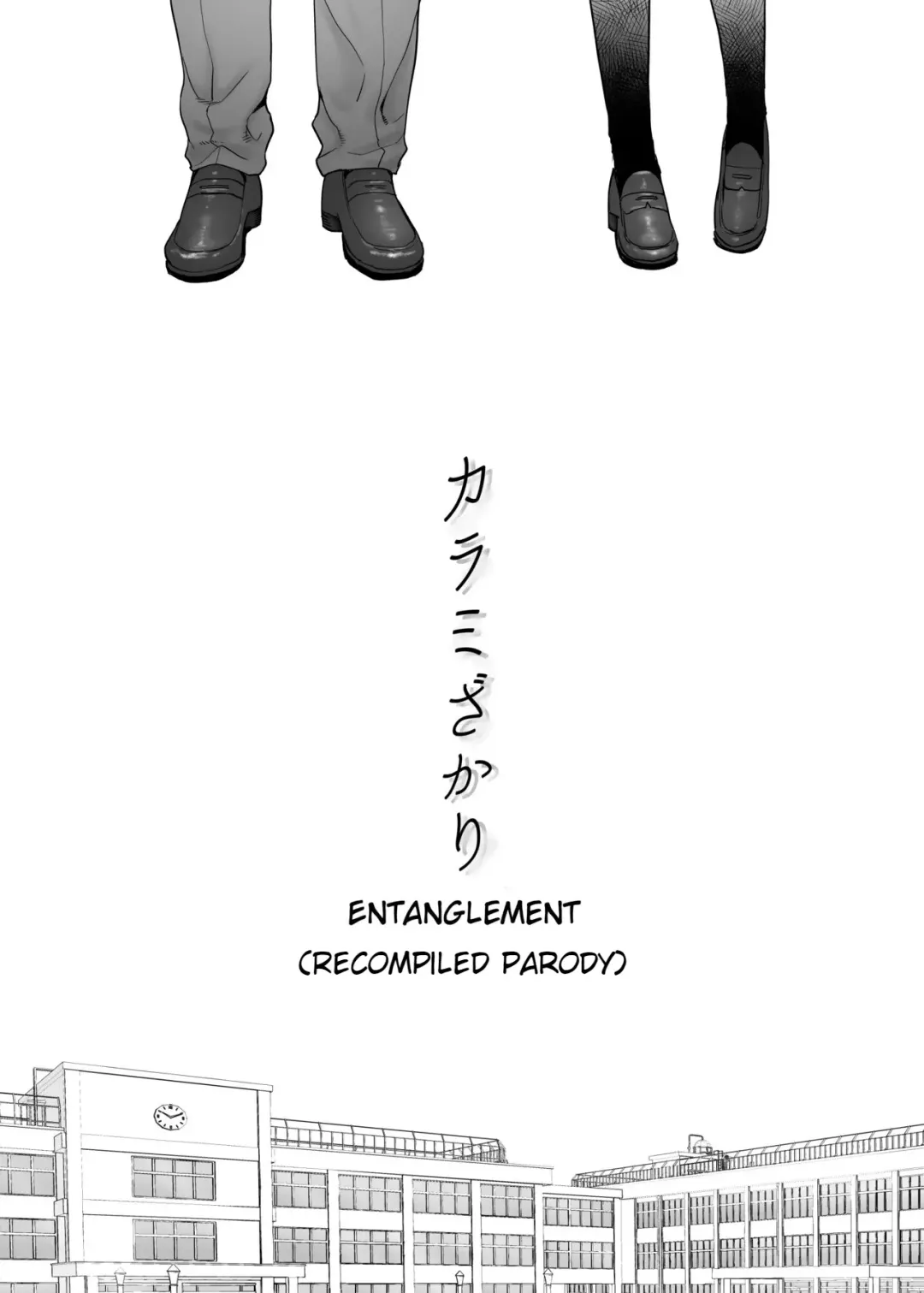 [Katsura Airi] Karami Zakari Bangaihen ~Yamagishi to Iida~ Fhentai - Page 2