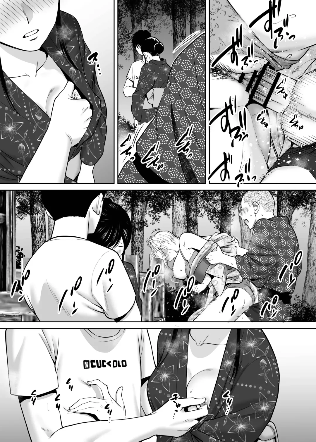 [Katsura Airi] Karami Zakari Bangaihen ~Yamagishi to Iida~ Fhentai - Page 32