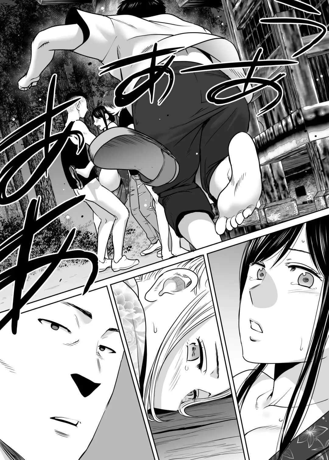 [Katsura Airi] Karami Zakari Bangaihen ~Yamagishi to Iida~ Fhentai - Page 46