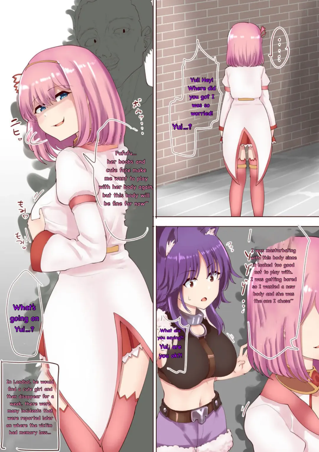 [Yuniba] Landsol transfer 6P Fhentai - Page 6