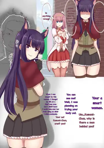 Read [Yuniba] Landsol transfer 6P - Fhentai